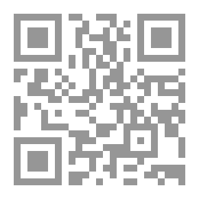 Qr Code بقايا اللوغوس ؛ دراسات معاصرة في تفكك المركزية العقلية الغربية