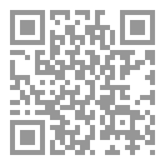 Qr Code زينار المريبة