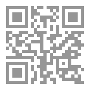 Qr Code الأمن الجماعي والتطورات الدولية المعاصرة