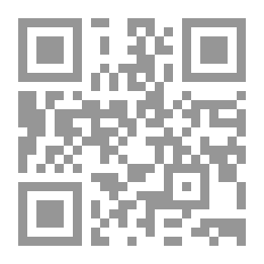 Qr Code بين انه و لومه