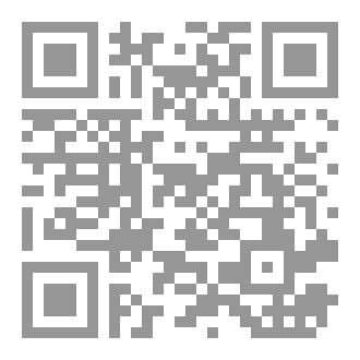 Qr Code الجمع الكبير