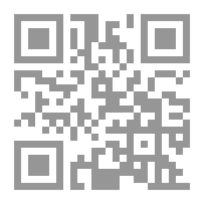 Qr Code أهمية المقاصد في الشريعة الإسلامية وأثرها في فهم النص واستنباط الحكم