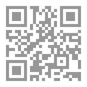Qr Code في بيت حسين مؤنس (سلسلة اقرأ ؛ 618)