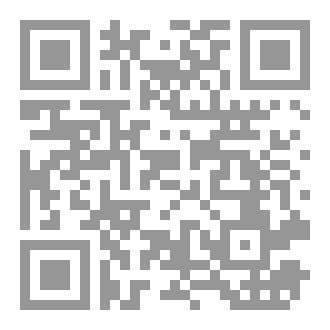 Qr Code نماذج مزاولة المهنة اليمن