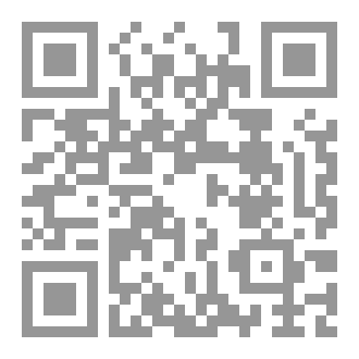 Qr Code السماء لا تمطر نارًا (2) ناسيرا