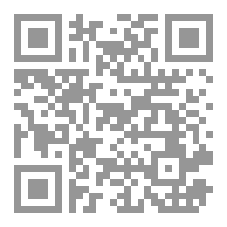 Qr Code معًا لنصنع المُستقبل