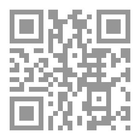 Qr Code النبي المسلح: الرافضون، الثائرون