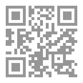 Qr Code اليقين