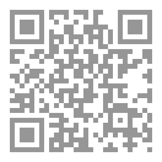 Qr Code عاقبة الظلم