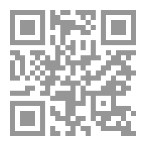 Qr Code فهرس مجلة مجمع اللغة العربية بدمشق للمجلدات من 51 إلى 60 (الجزء السادس)