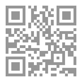 Qr Code من قتل رفيق الحريري