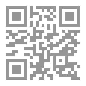 Qr Code فهارس الشيوخ عند علماء المسلمين `دراسة ونشر وحصر`