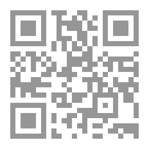 Qr Code الإسلام المحمدي والجاهلية المعاصرة