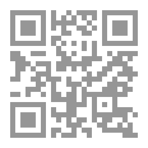 Qr Code ثورات الدرور والموازنة ضد حكم محمد علي في جبل لبنان 1835- 1840