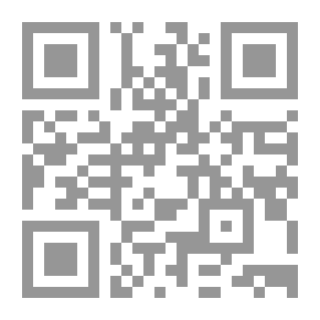 Qr Code تأجيل البدلين في عقود المعاوضات