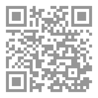 Qr Code كتاب رقم ( 10 ) من سلسلة الكامل
