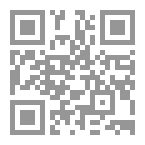 Qr Code شرح الهداية الأثيرية