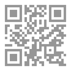 Qr Code جامع الأحكام الفقهية من تفسير القرطبي 1/3
