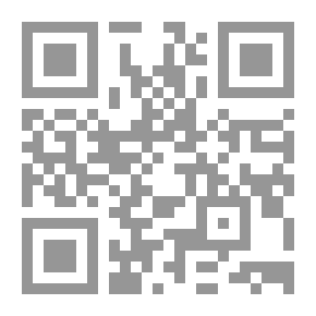 Qr Code تبيان الحدود بين تاريخ بني إسرءيل وتاريخ اليهودفي العصور القديمة