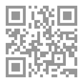 Qr Code The Goal Of Every Muslim From Sahih Muslim [Arabic/English]