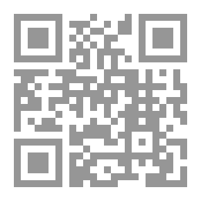 Qr Code اتفاقية بازل ودورها فى حماية البيئة من التلوث بالنفايات الخطرة (دراسة تحليلية)