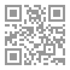 Qr Code The Ruler And The Government In The Light Of The Book And The Sunnah
