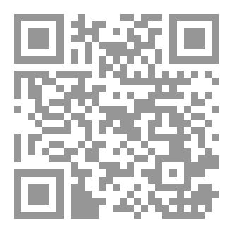 Qr Code نظرية الأدب القاصد