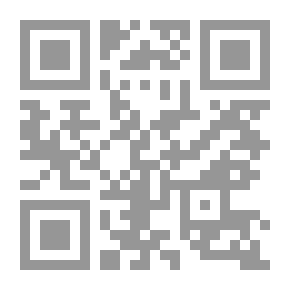 Qr Code ابن جزي ومنهجه في التفسير