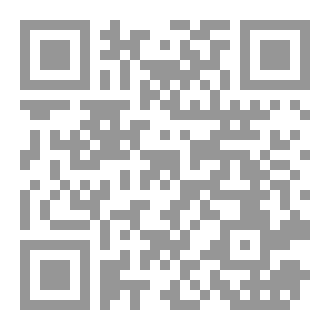 Qr Code من سورة ص إلى سورة غافر