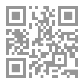 Qr Code رايات الإسلام من اللواء النبوي الأبيض إلى العلم العثماني الأحمر