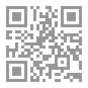 Qr Code رحلات بين العراق وبادية الشام خلال القرن السادس عشر