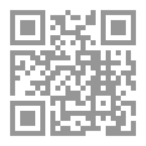 Qr Code أشباح بلا خرائط: كتاب البوتقة الثاني