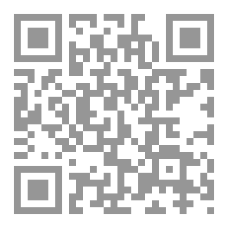 Qr Code مختصر تدريب الراوي بطريقة السؤال والجواب