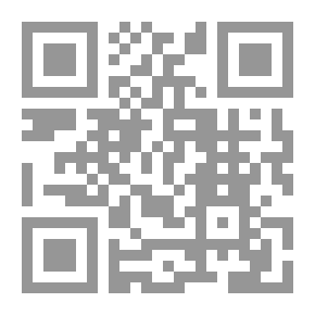 Qr Code حافية على جسر طبرية