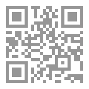 Qr Code منار السبيل - الجزء الثاني