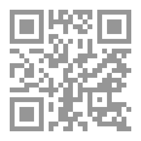 Qr Code The Provisions Of The Obligatory Will In Islamic Jurisprudence And Man-made Legislation