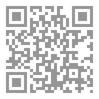 Qr Code نحو فهم أزمة اللسانيات العربية: تحليل ابستمولوجي للخطاب اللساني العربي