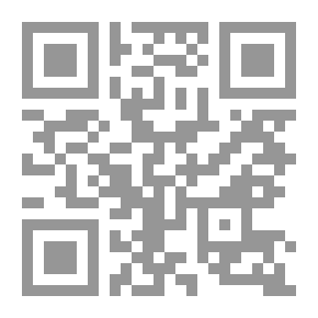 Qr Code السر المكنون في أبحاث الطاعون