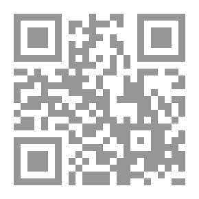 Qr Code 1945 - 1999 ألمانيا المعاصرة نشأتها وعلاقتها مع المملكة الأردنية الهاشمية