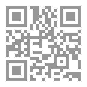 Qr Code العجاب في بيان الأسباب - الجزء الثاني