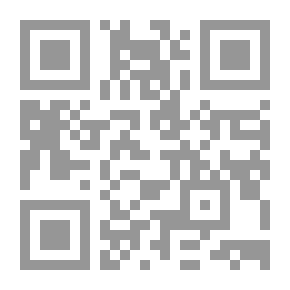 Qr Code التدخل الدولي لمكافحة الإرهاب وانعكاساته على السيادة الوطنية