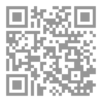 Qr Code مجلة أنفاس الحروف العدد الخامس