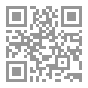 Qr Code جماعات العنف المصرية وتأويلاتها للإسلام (الجذور التاريخية- الأسس الفكرية- المراجعات)