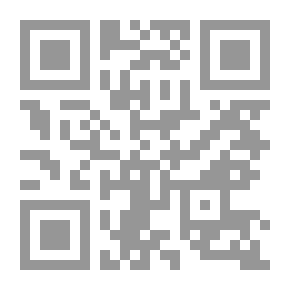 Qr Code رسالة في إهداء الثواب للنبي صلى الله عليه وسلم
