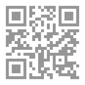 Qr Code The Balance In The Interpretation Of The Qur'an / Two Colors