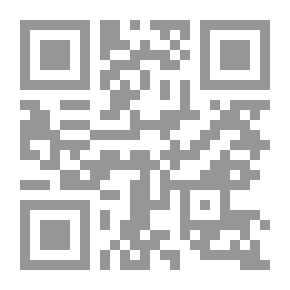 Qr Code The Ruler Of The Muslims Is What Is His And What Is Upon Him