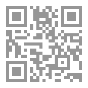 Qr Code الرواية العربية بين التراث والمعاصرة