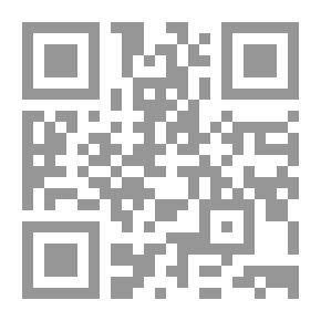 Qr Code الفحلُ الثقافي في الخطاب الروائي الجزائري المعاصر دِراسة تحليليّة تطبيقيّة في رواية سِِفر القُضاة
