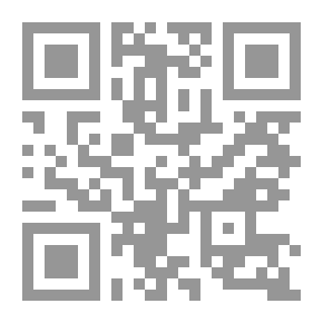 Qr Code العلاقة بين التعرض لإعلانات حملة 