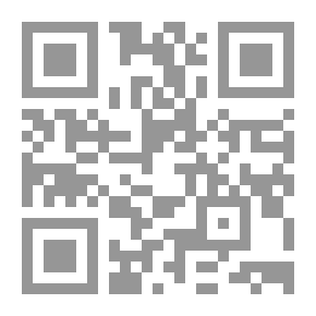 Qr Code El Quijote apócrifo